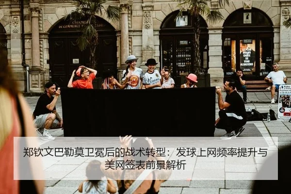 zheng-qin-wen-ba-lei-mo-wei-mian-hou-de-zhan-shu-zhuan-xing-fa-qiu-shang-wang-pin-lv-ti-sheng-yu-mei-wang-qian-biao-2-210.jpg